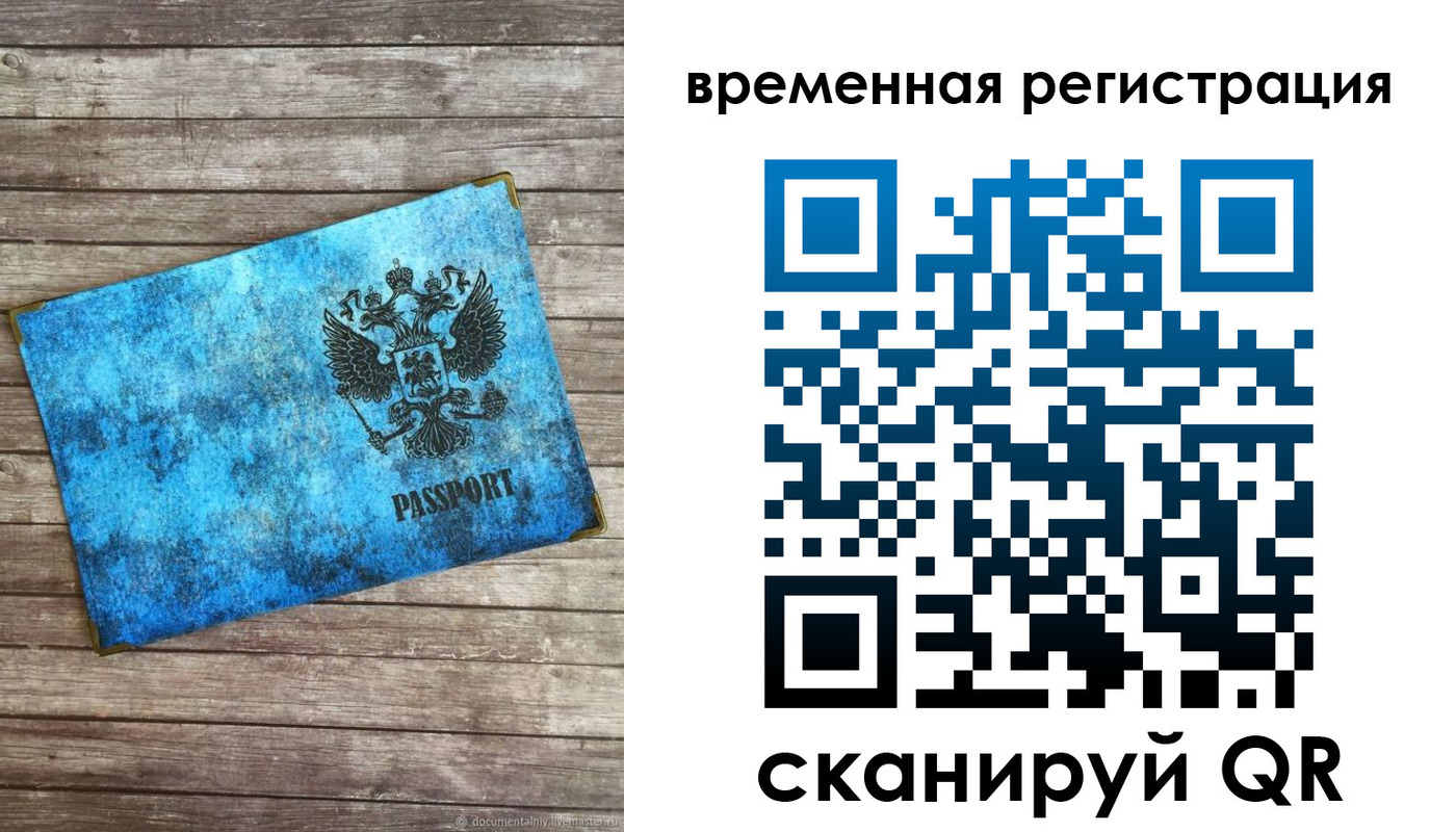 найти адрес прописки в Тюмени