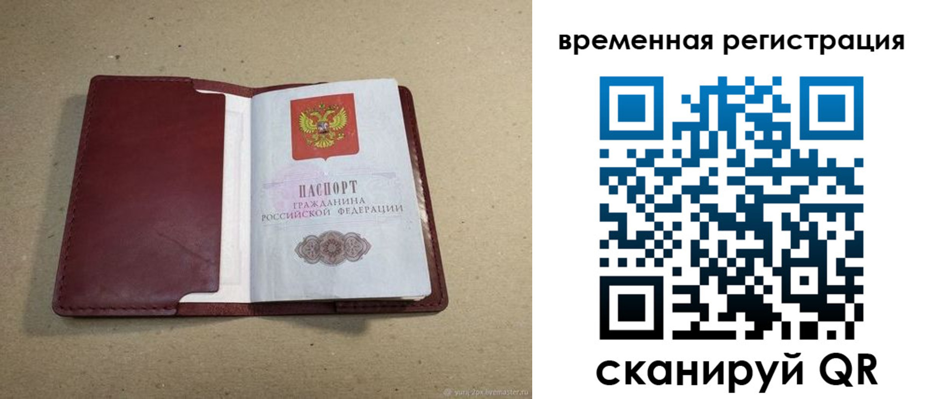форма 3 в Тюмени